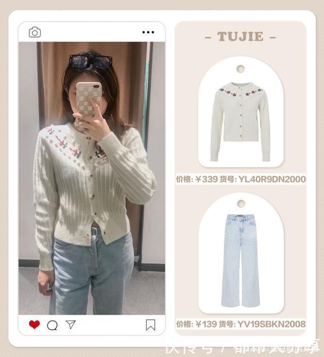 是时候穿毛衣了！这7款时髦又好看，买就对了