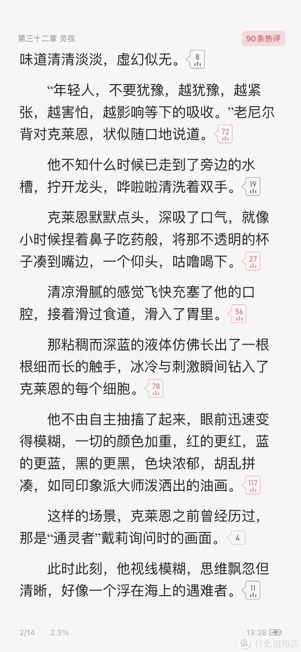 大玩家$十年书龄，推荐高质量网文，它会是你熬夜通宵都想要看完的好文！