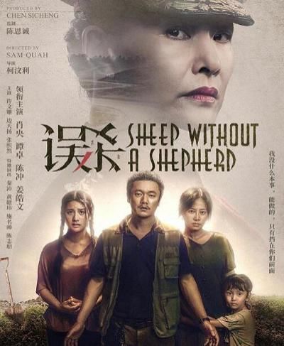 胡杏儿|《演员请就位2》误杀片段第几期 原版中素察被埋在了哪里