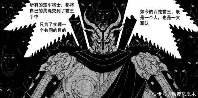 吕布|《镇魂街》:吕布为什么违背武灵的信条,不去守护吕家后人?
