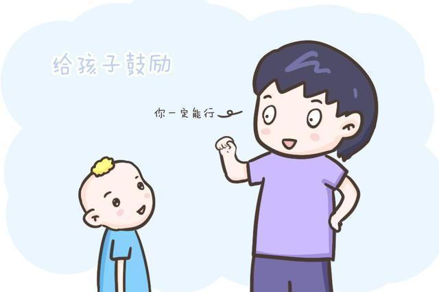 角色扮演|我家孩子为什么输不起?