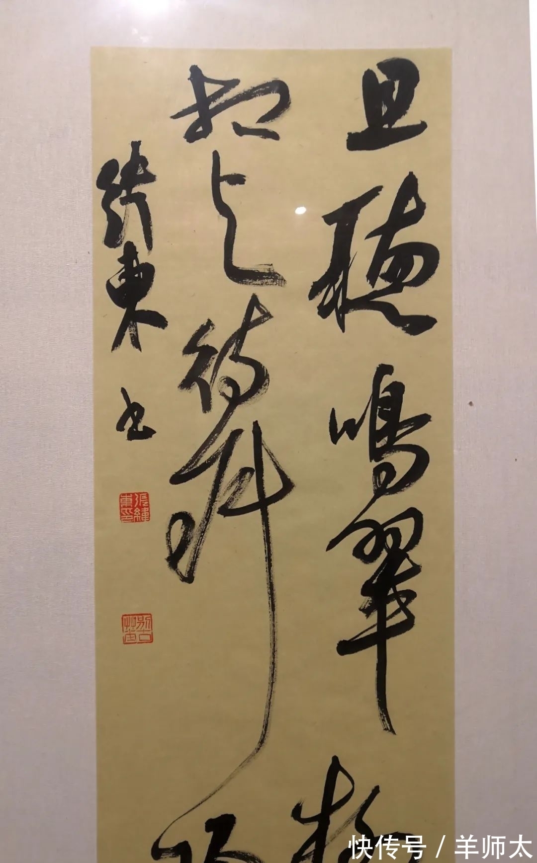 书法$廊坊书法名家精品展作品赏析