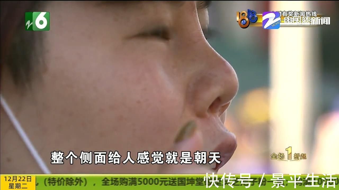 罗女士|修复后变“朝天鼻”“佰丽医美”已注销 对整形不满该怎么办?