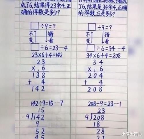 作业本|“人体打印机小学生”作业本火了，字迹工整，网友：治好强迫症