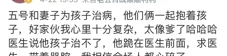 肖战《如梦之梦》武汉首演!黄景瑜钟楚曦送花,现场观后感来了!