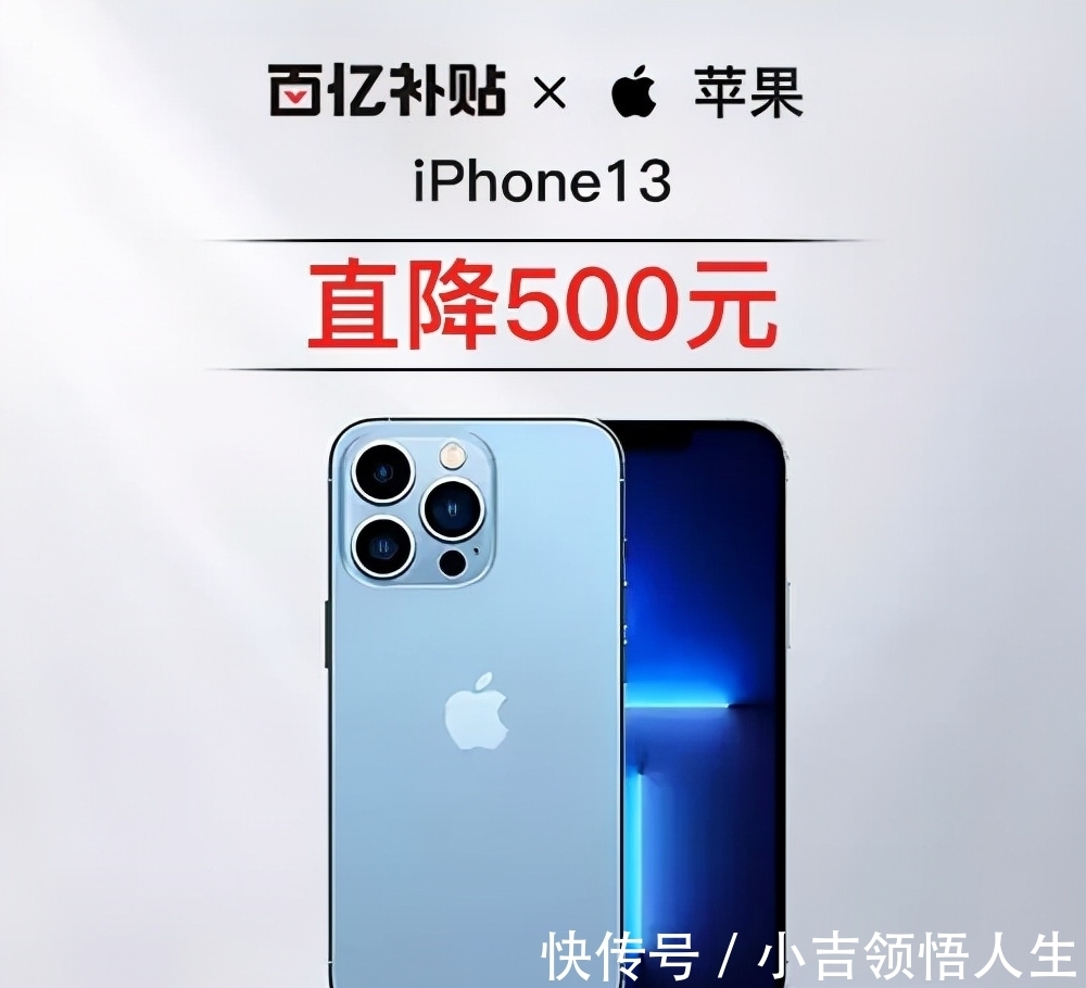 usb-c|iPhone13系列首销，即破发！