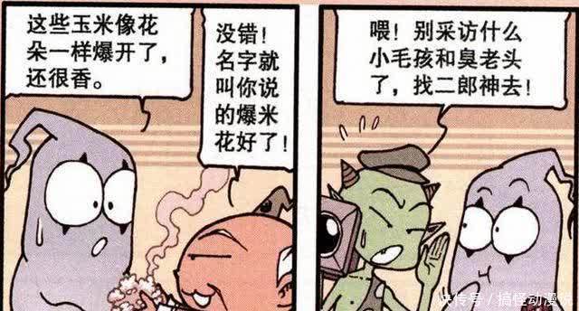 阿熊|天宫发展日新月异,太白也紧跟潮流,从炼仙丹升级到“爆仙丹”!