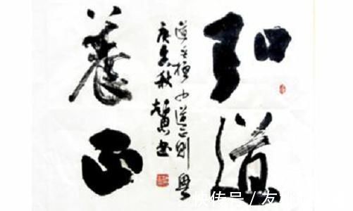 楹联展|下岗工人赵恩的书法不看不知道,一看实在养眼,非一般书法家能比