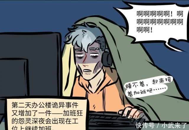 保安|万圣街:胆小的大毛半夜继续加班,却把保安大叔给吓跑了