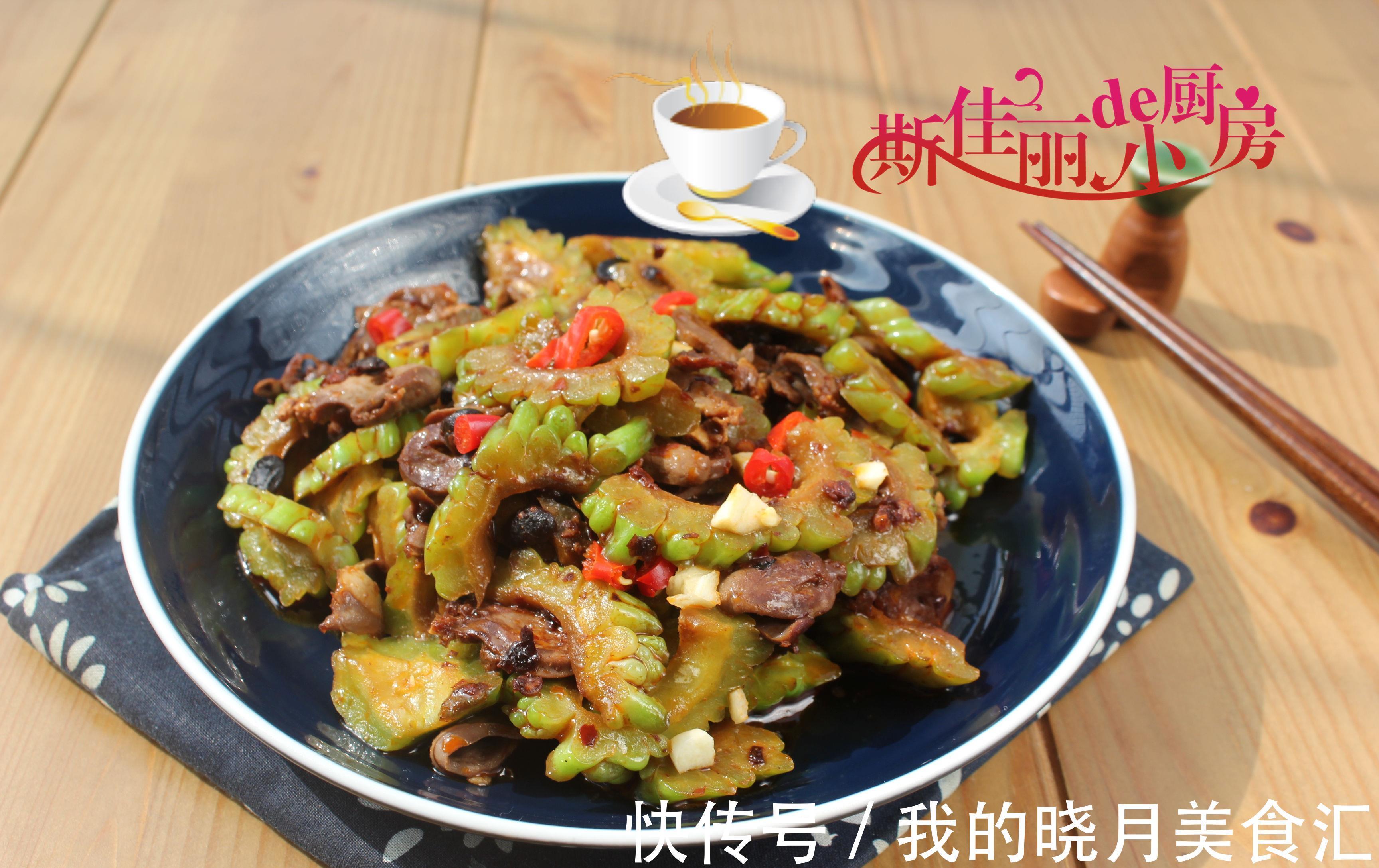 苦瓜|母子俩的晚餐,朋友圈走红,简单营养又美味,吃得健康不浪费