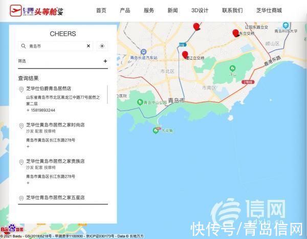 沙发|在尚品宅配购买的沙发 用了一年多就起皮