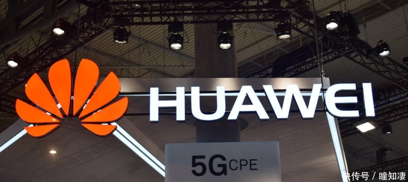 市场|又一国选择放弃华为后,德国强势发声,两国态度高下立见