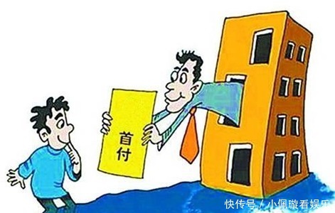 贷款|如果房贷批不下来,首付款能退吗?