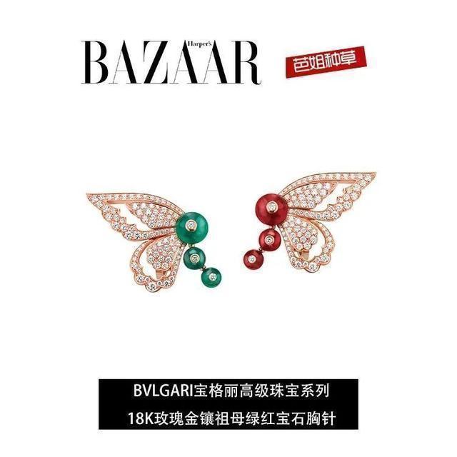 梵克雅宝 看着这些高级珠宝上的蝴蝶,我就知道我的少女心还在!