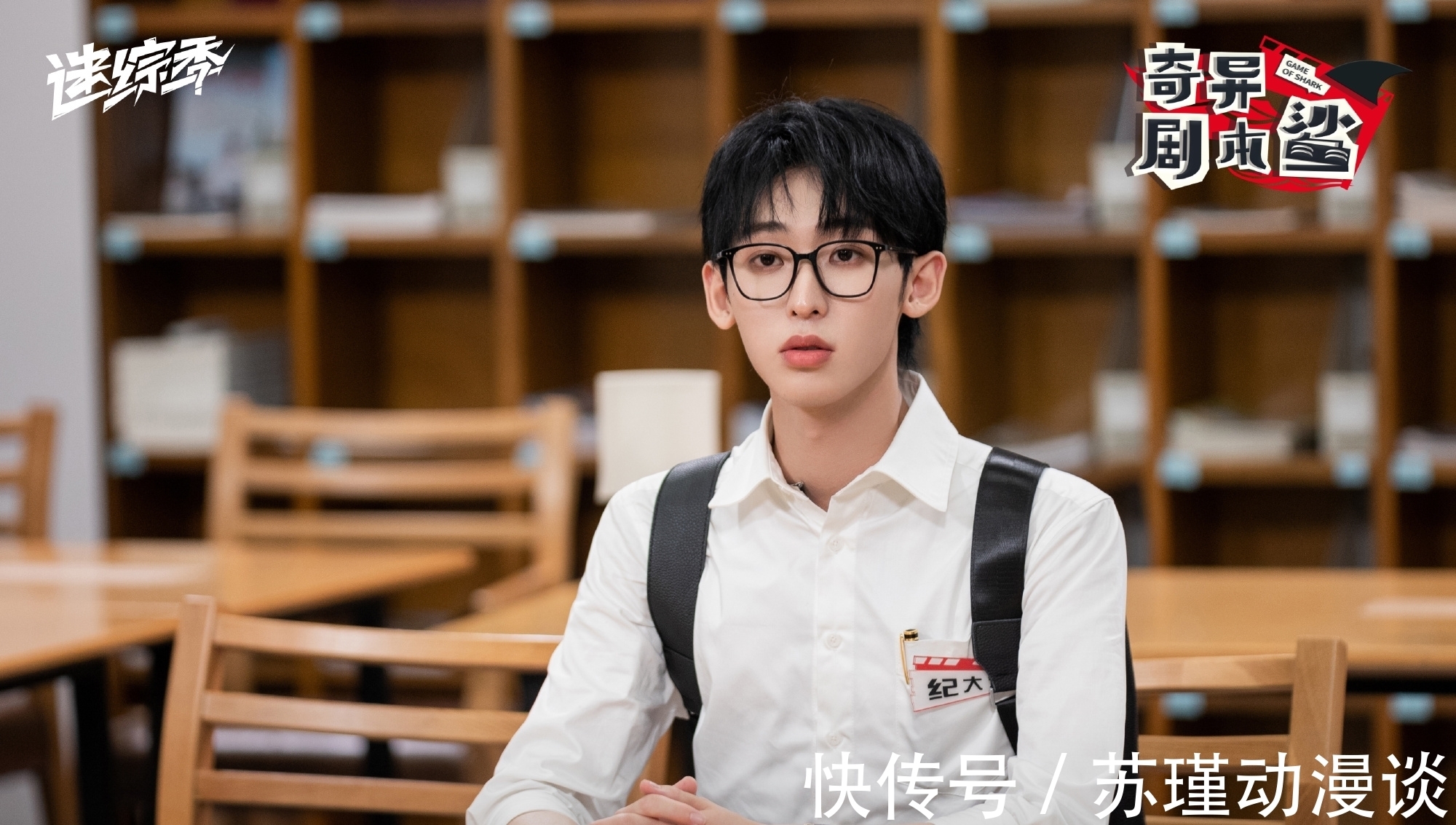 综艺名|剧本都写不出来的综艺名场面合集,第一个堪称笑点收割机!