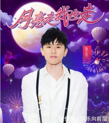 张信哲|湖南卫视官宣中秋之夜名单,阵容强大、内容新颖,主持团队大团圆