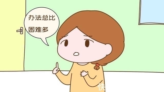 托育|夫妻俩要上班,公婆不带娃也请不起保姆该咋办?过来人支招