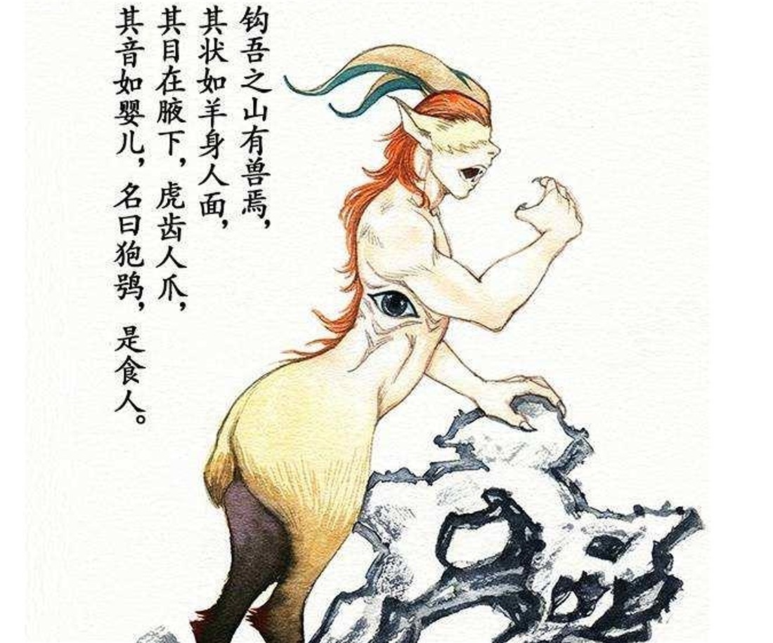 三星堆@三星堆发现“狍鸮”图案，羊身虎牙大嘴巴，猜测：可能是巨鬣狗