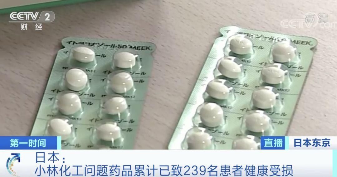 这家知名药企被曝造假！“日本制造”光环蒙阴影
