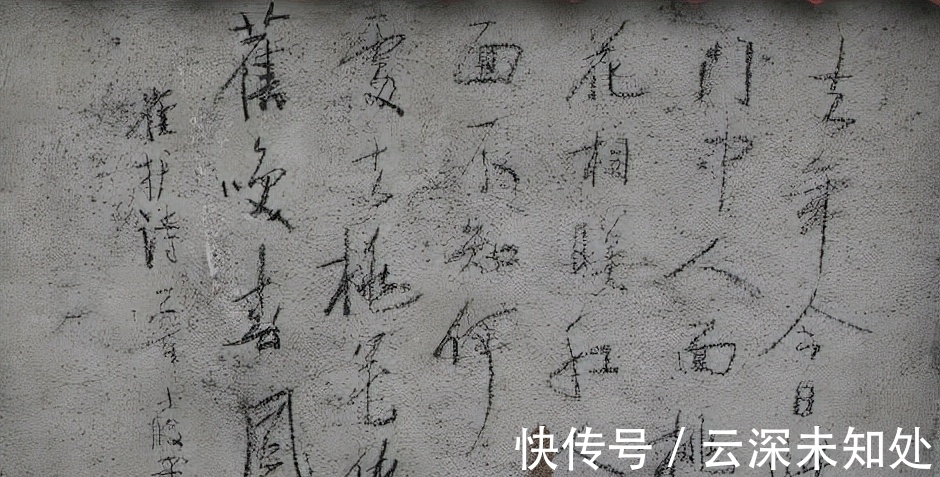 字迹@大美之美!高手以墙为纸木棒为笔,写得一手精妙绝伦的“启功体”