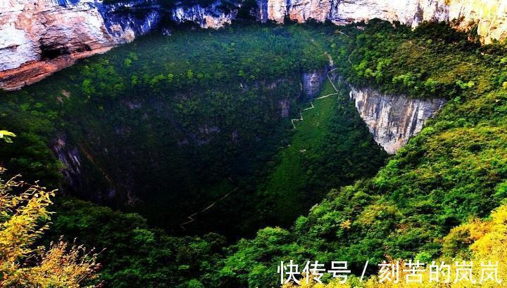 旅游胜地|探秘世界最大“天坑”, 位于我国重庆, 如今成为旅游胜地!