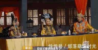 令妃|戴春荣“玩心大”,再饰皇后变身“吃瓜群众”!