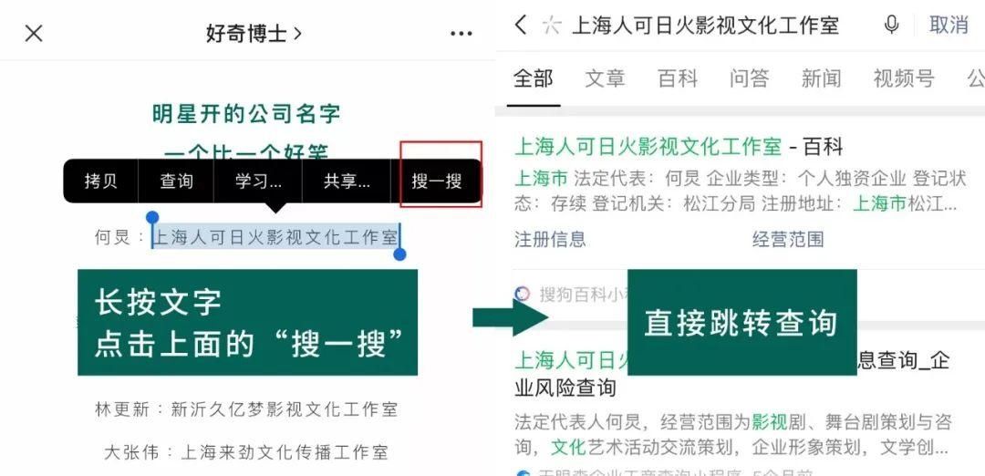 实用|10个超实用的微信隐藏技巧，现在知道还不晚！