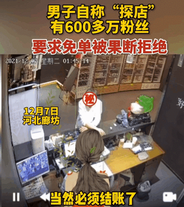 内卷|“哈尔滨1000万人口，900万人在探店”？