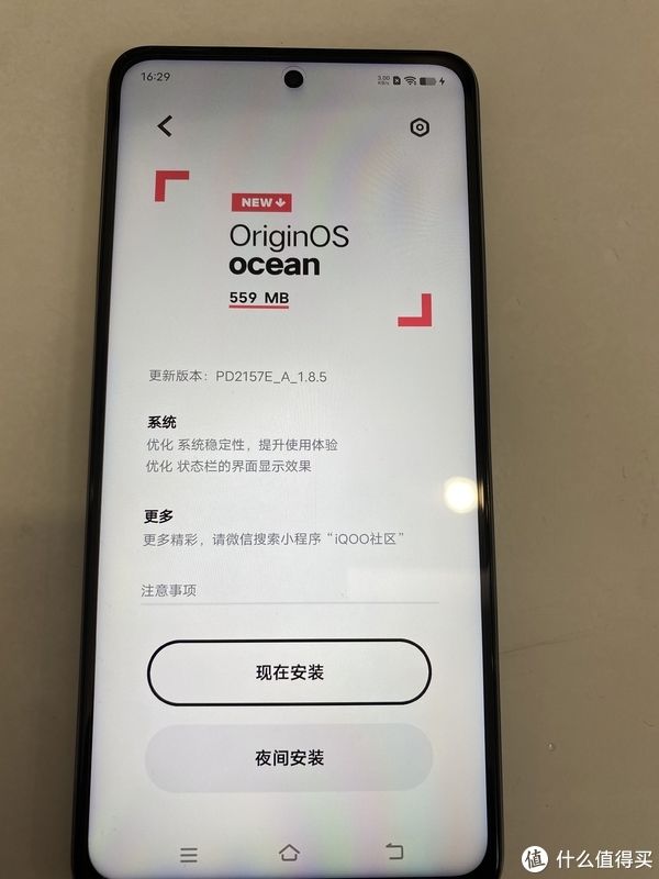 iqoo|【性价比的选择】iQOO Neo 5 SE 8+256G 开箱&简单体验