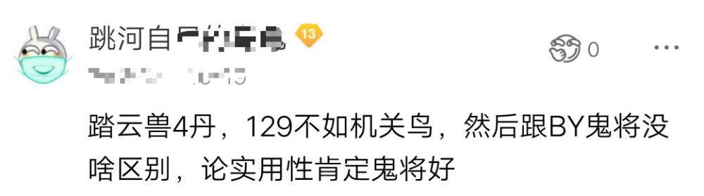 效果|梦幻西游：论造型与施法效果都比谛听强，这只宠为何逐渐被没落？