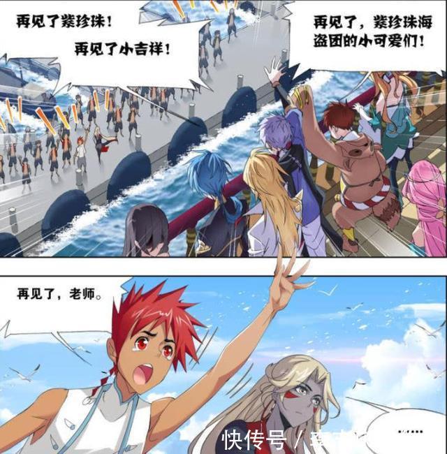 七怪|斗罗大陆:区区海贼竟然认识昊天锤?原来她的身份跟武魂殿有关!