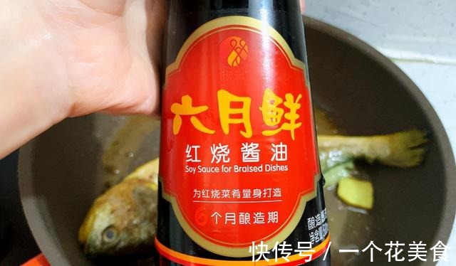 黄花鱼别再清蒸了,试一试这个做法,解馋还下饭!