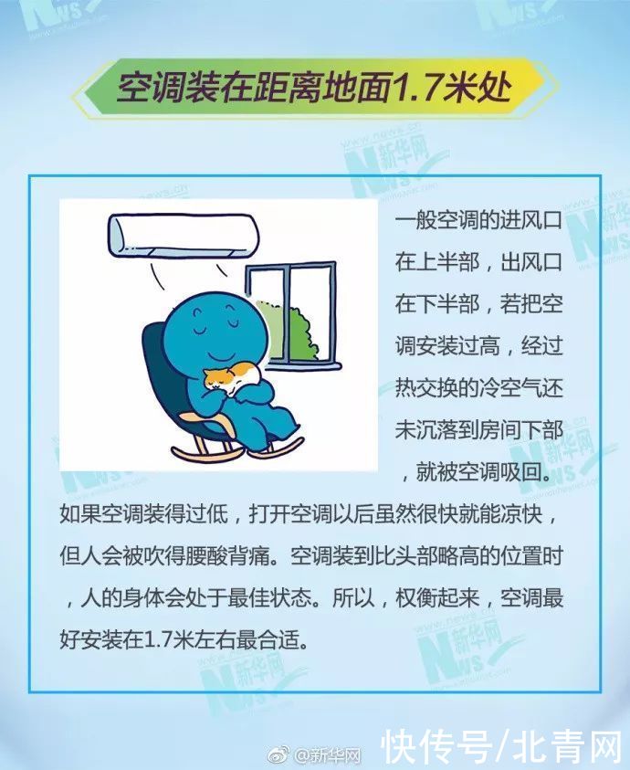 少年|18岁少年吹空调致面瘫，落下后遗症！因贪凉出事的还不止他