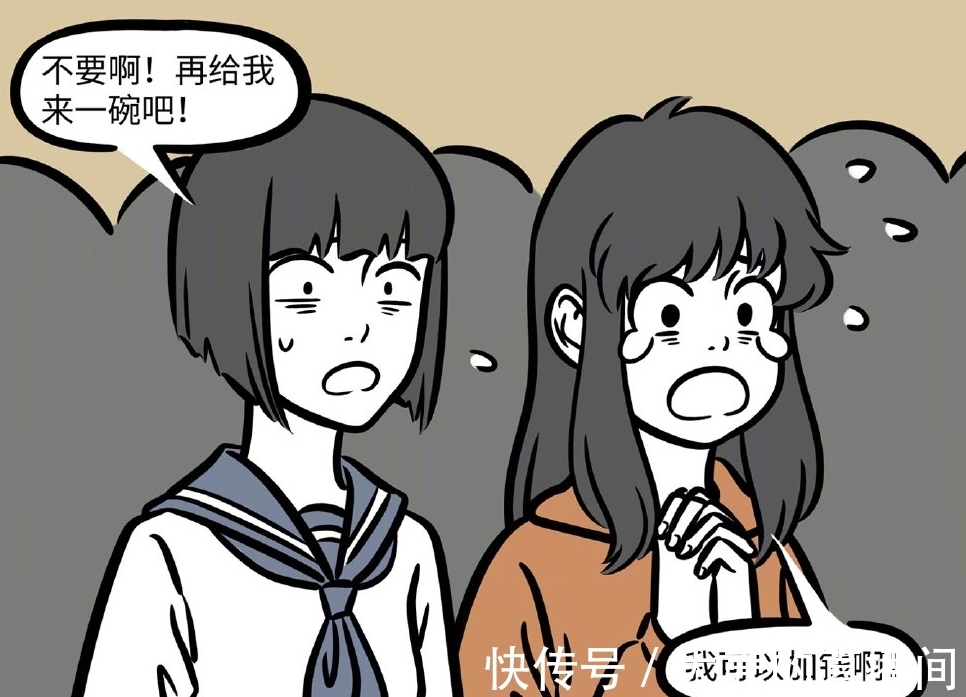 因为爱情|非人哉中靠吃尝到恋爱的感觉,恋爱的感觉会让人上瘾?