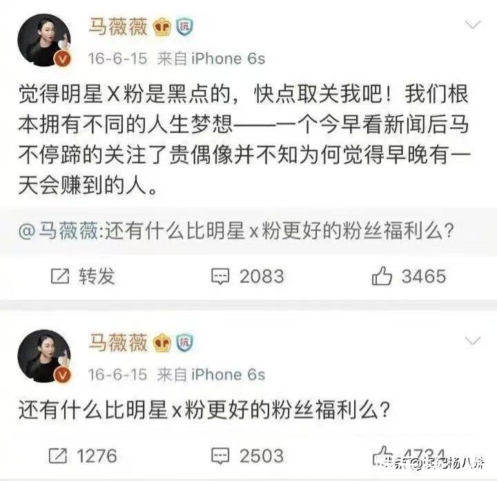 奇葩|《奇葩说》老奇葩现状：马薇薇因吴亦凡微博被封，陈铭混得最好