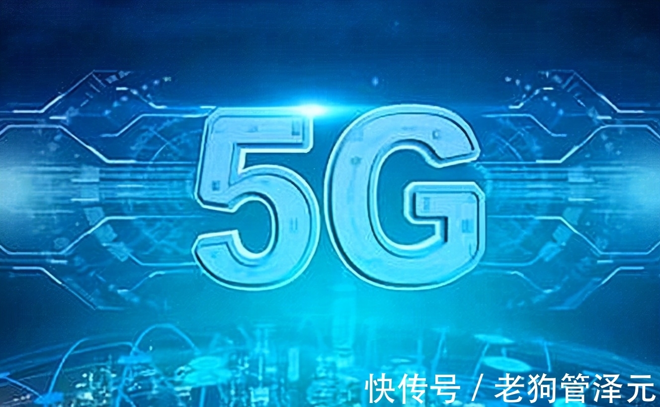 穿透力|关于5G,华为赢了