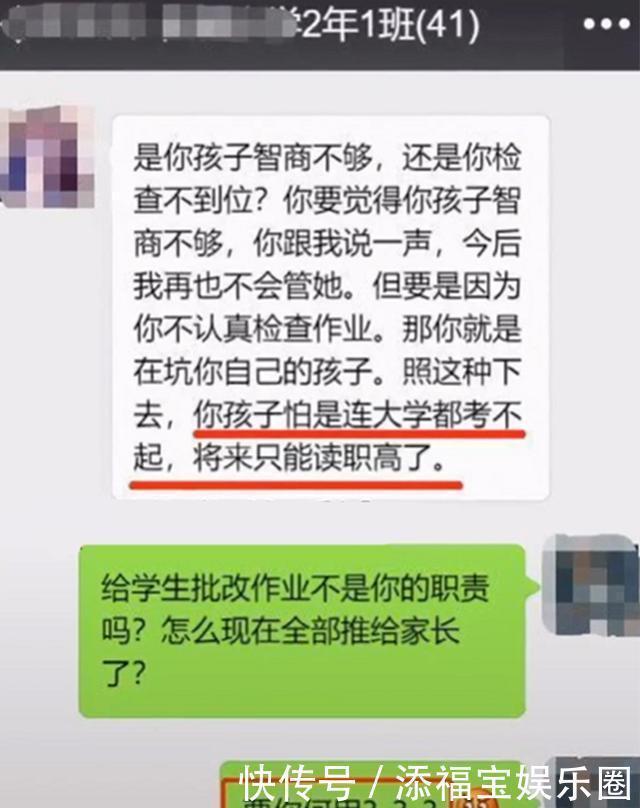 “到底谁才是老师？”这位父亲，说出了家长一直不敢说的话