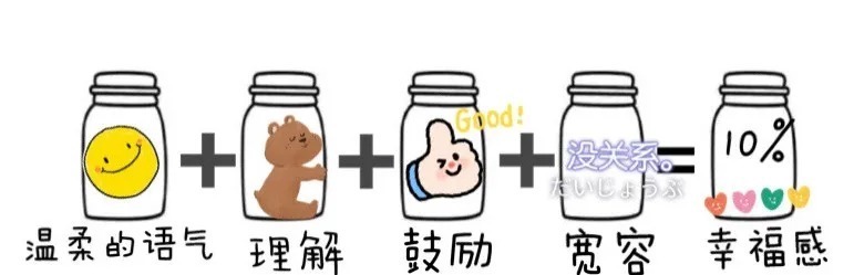 中国教育学会|10张图告诉你:如何培养一个幸福的孩子