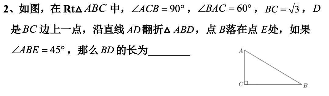 不挑战下自己 怎能登上山巅？数学二模填空压轴题训练来了