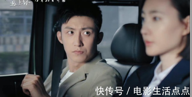 |全国收视第二,既搞笑又上头!黄景瑜新剧,为何能“出圈”?