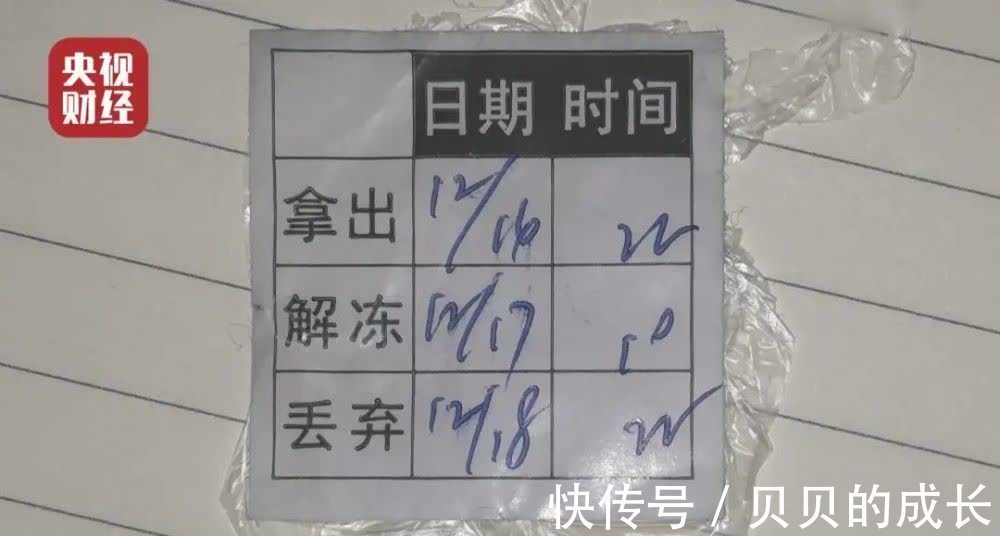 卤味|一道隔夜菜,一家三口全部中毒,医生警告:这6种“隔夜菜”千万别吃!