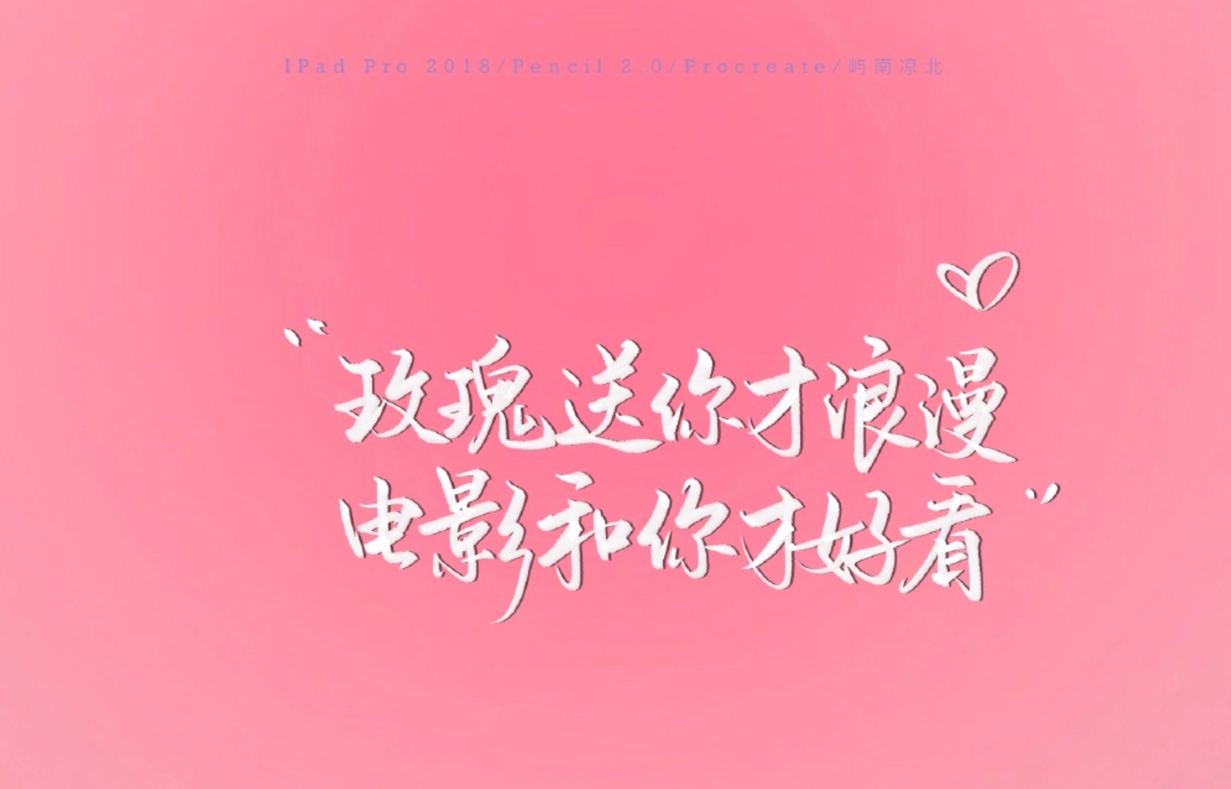 情书$情人节 你有一封情书 请查收!