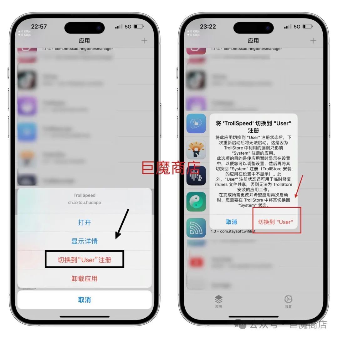 TrollSpeed 网络悬浮彩蛋,更改悬浮大小和位置方法-423下载站