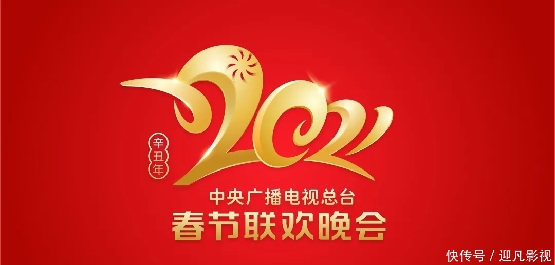 节目 上海电视节白玉兰奖入围名单,综艺单元央视领跑,15席就占了4席