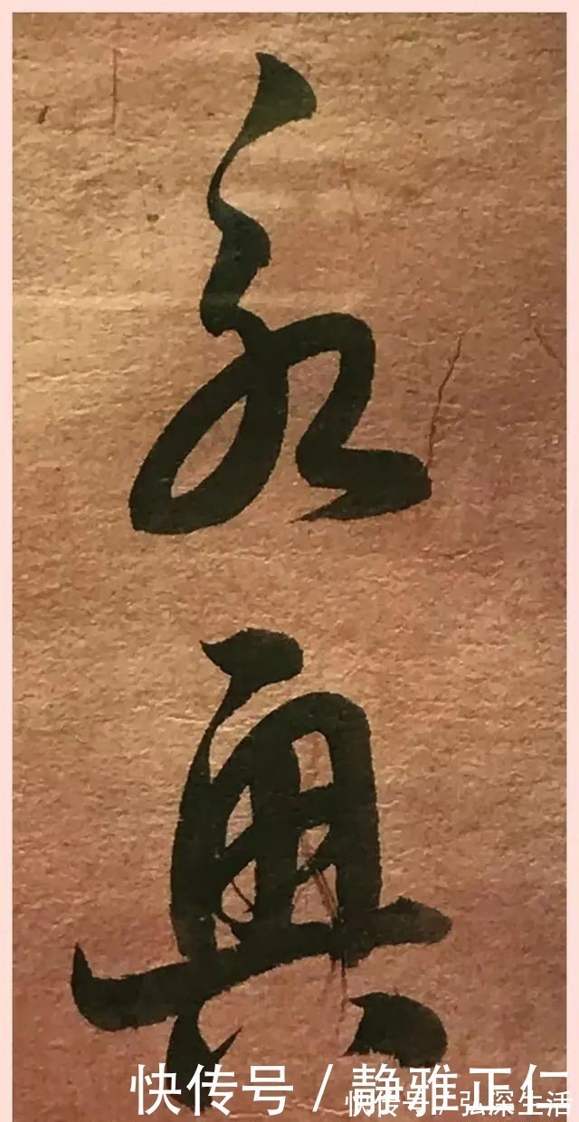 欧颜柳赵#来看启功先生临十七帖,书圣王羲之的神韵,再现几何