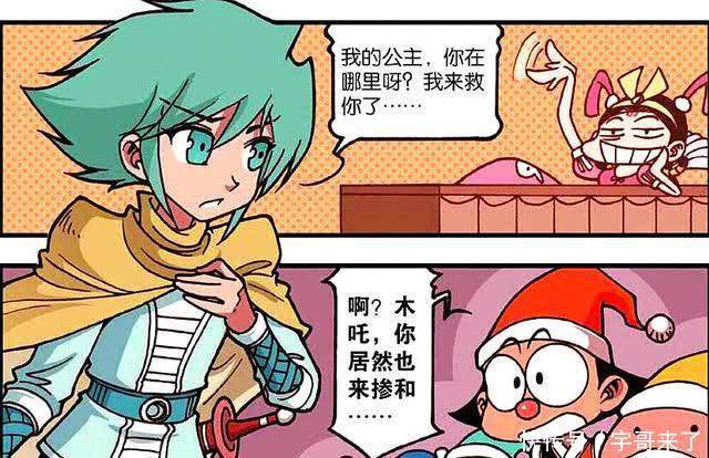 娥姐强迫木吒拍“吻戏”,索吻不成反遭“羞辱”,赔了夫人又折兵