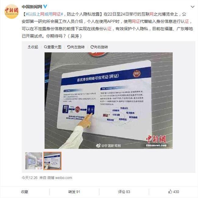 动应用程序|以后上网或用证