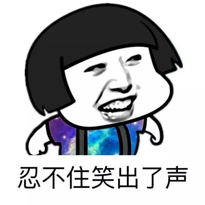 |搞笑段子:我要是有脑子,当初会嫁给你吗?