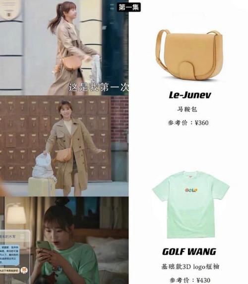 时尚|今年流行的少女感穿搭来了，这几种减龄时尚单品，明星也爱穿