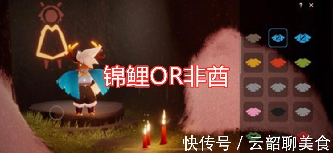 毕业礼|光遇:玩家自制妄想季,白鸟、篝火和雨伞,复刻6个毕业礼